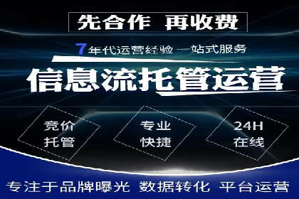 竞价推广开户成本分析：案例对比找最优方案