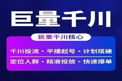专业SEM托管，案例见证企业广告投放效果